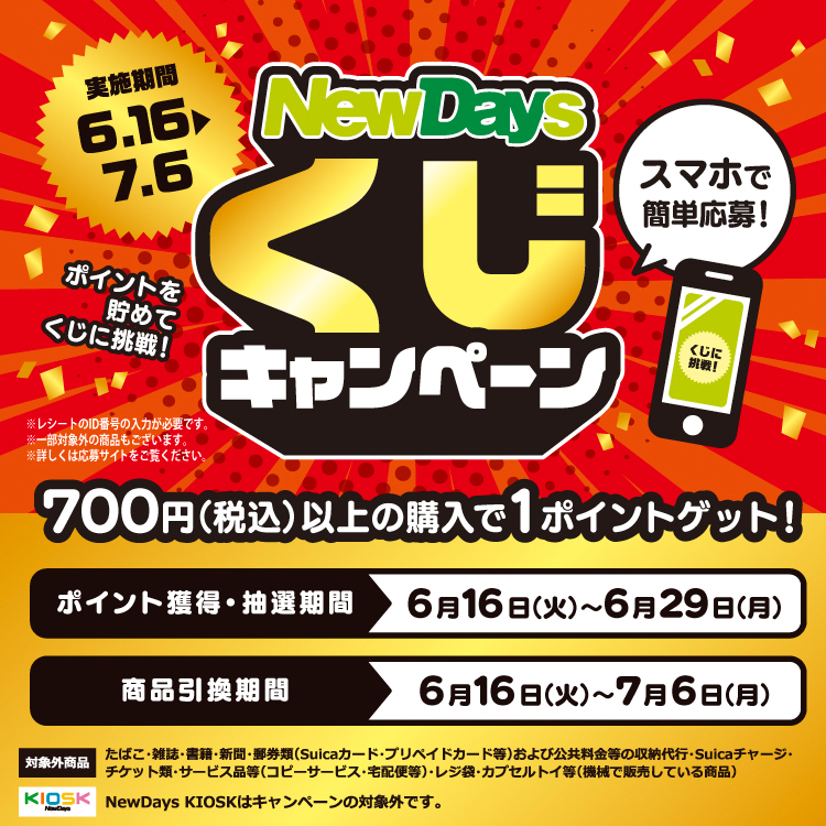 タイトル